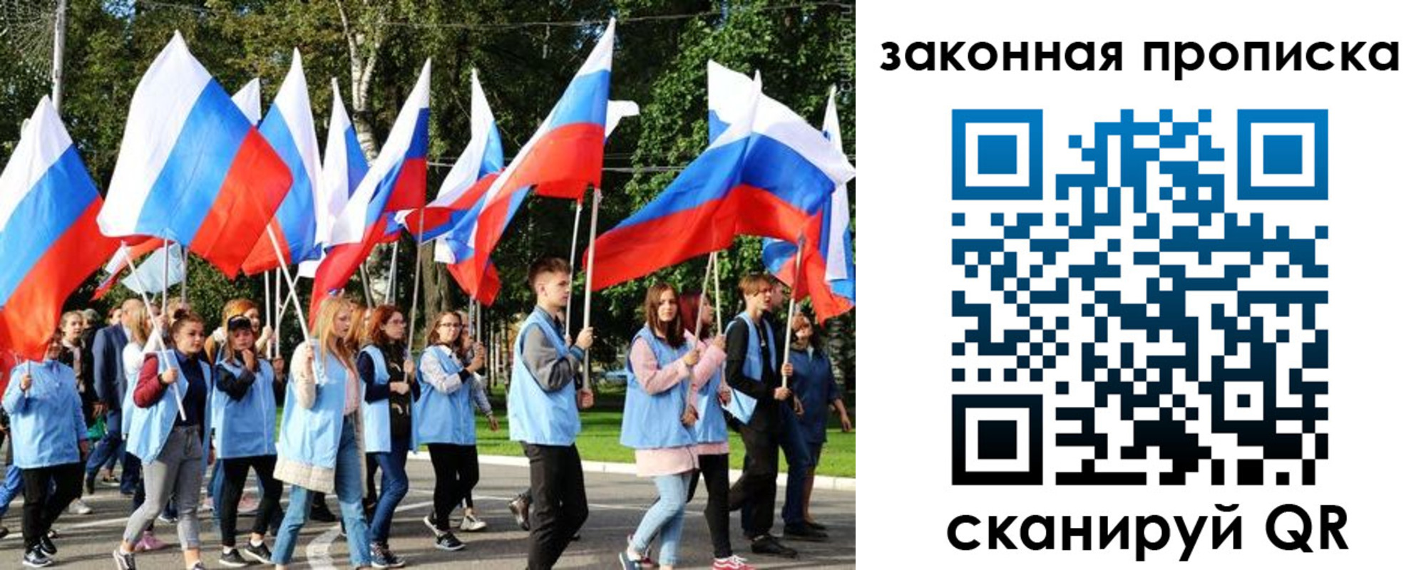 форма 3 в Судаке
