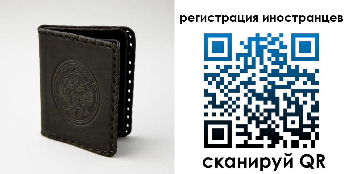 регистрация в Судаке