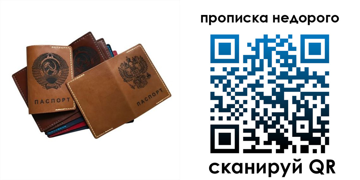 регистрация для школы в Судаке
